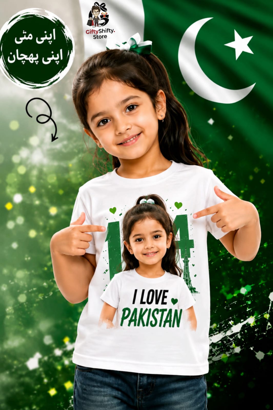 🇵🇰 14 August Independence Day T-Shirt