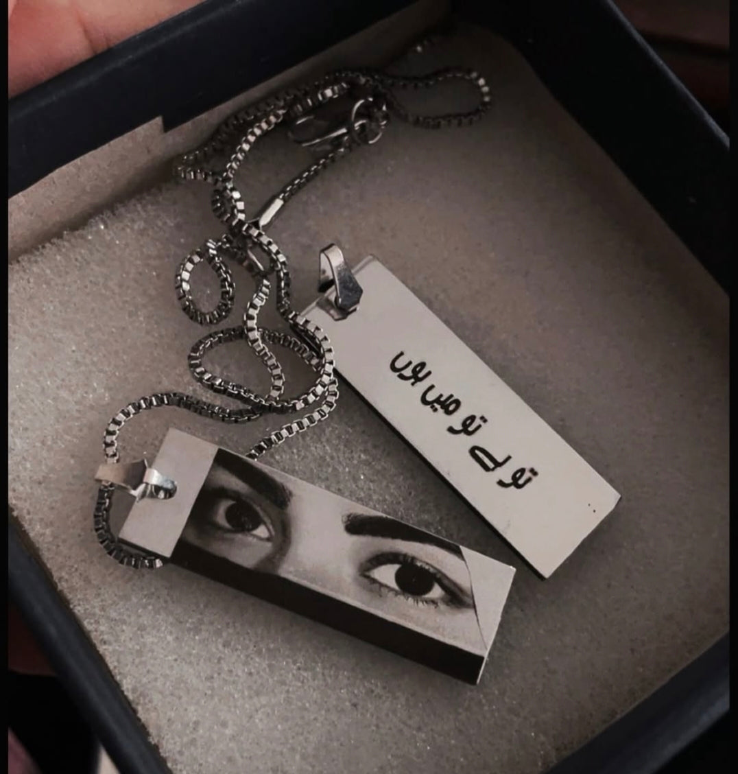 👁️ Personalized Eyes Locket