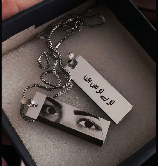 👁️ Personalized Eyes Locket